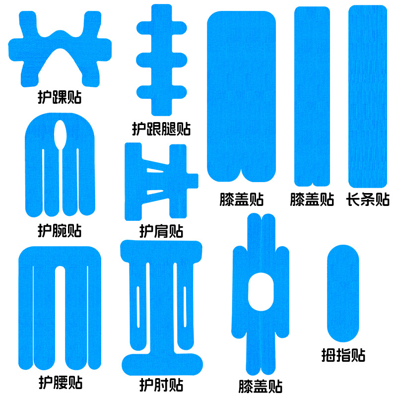 Cross-Border Pre-Cut Sports Muscle Patch-Shaped Special-Shaped Kinesio Patch Sports Muscle Tape Bandage
