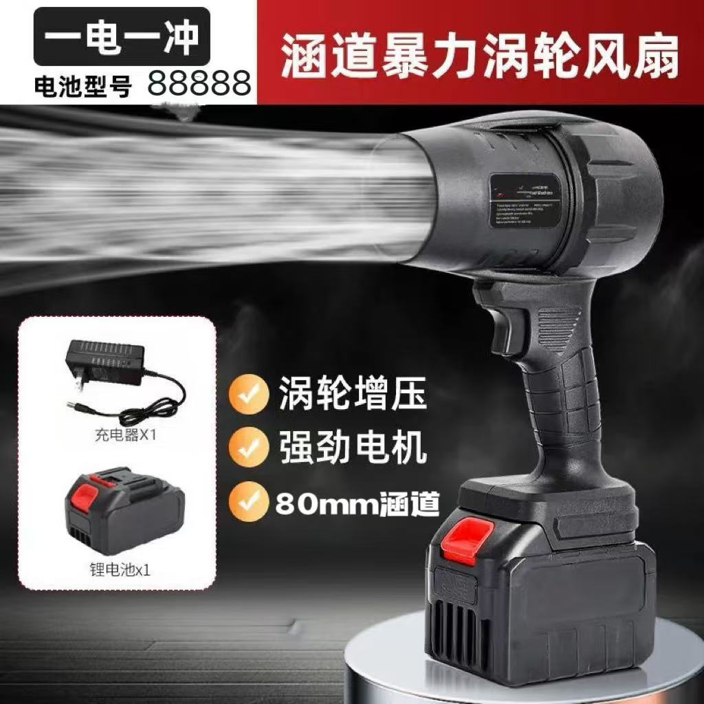 Ducted Violent Fan Car Wash Water Blowing Dust Removal Turbine Industrial Blower High Power Powerful Blower Blowing Dust