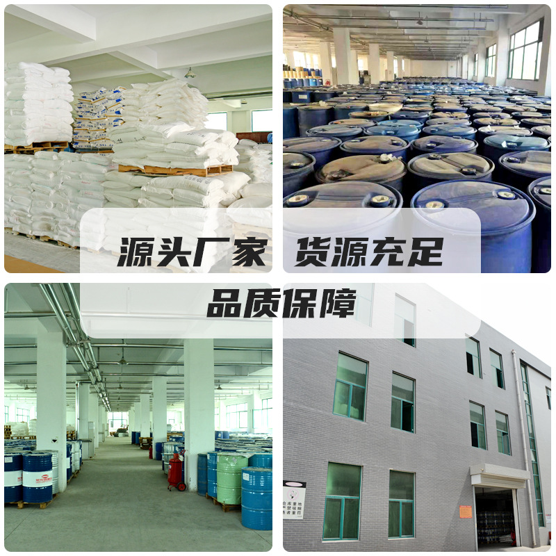 Sodium Methylsilicate Nano-Silicon Waterproofing Agent Wall Roof Mortar Floor Building Waterproofing Material Sodium Methylsilicate