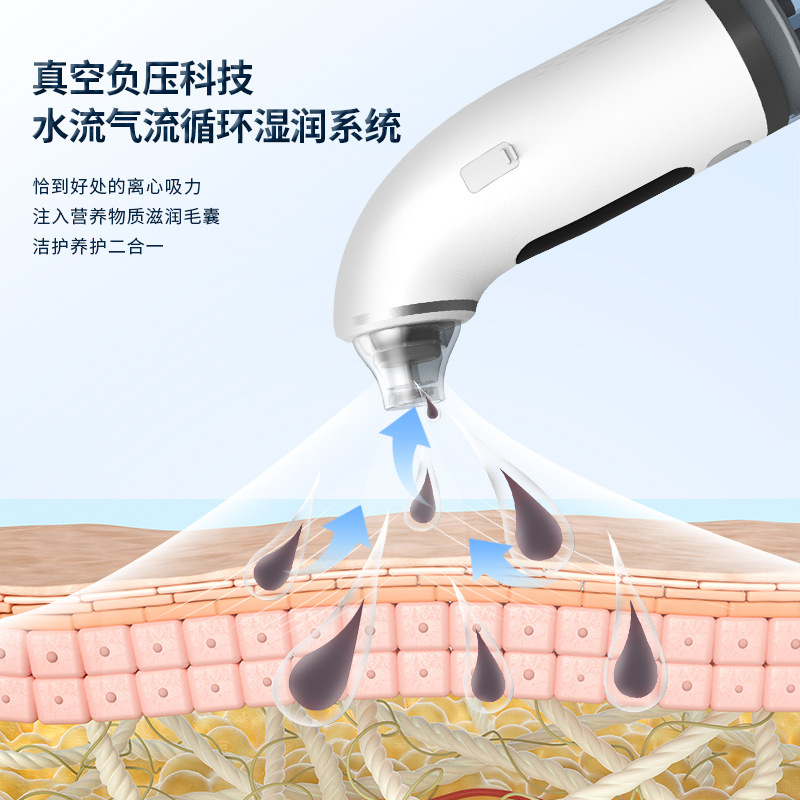 Cross-Border Beauty Instrument Household Small Bubble Blackhead Instrument Electric Mild Water Suction Pore Lifting Cleansing and Beautifying Tool