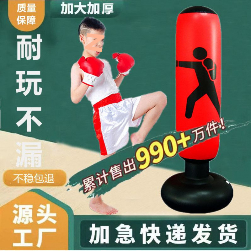 Sandbag Tumbler Decompression Sandbag Adult Home Boxing Training Equipment Kidsren's Fitness Inflatable Boxing Column Vertical