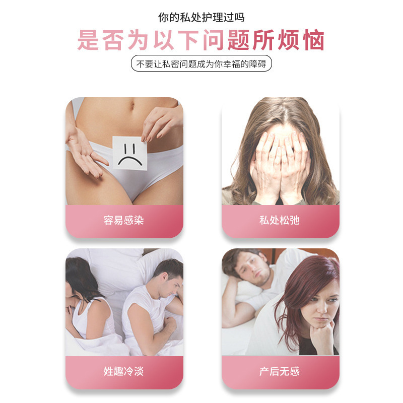 Customized Sex Capsule Private Firming Private Parts Care Climax Pill Gynecological Gel Postpartum Repair Miaorunjinshi Factory