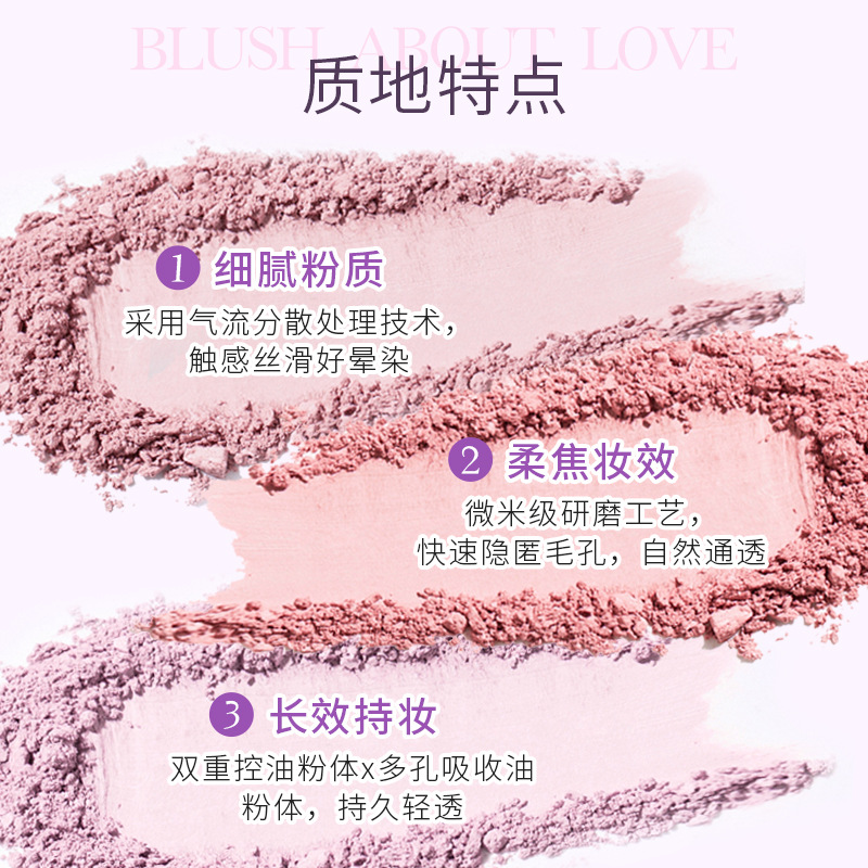 ROZO Meow Meow blush plate two-color gradient chin purple blue expansion color Rouge natural brightening matte repair blush cream