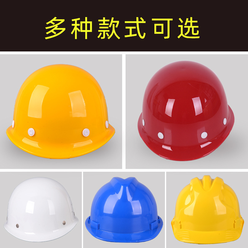 Fiberglass Helmet for Construction Site Labor Protection, Anti-Smash, National Standard, Thickened, Printed, Breathable, New National Standard for Men