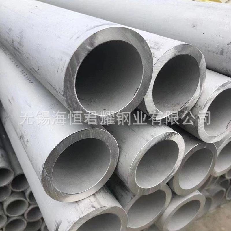304 Stainless Steel Seamless Tube Industrial Surface Stainless Steel Tube Manufacturer Direct Supply Small Diameter Stainless Steel Seamless Tube
