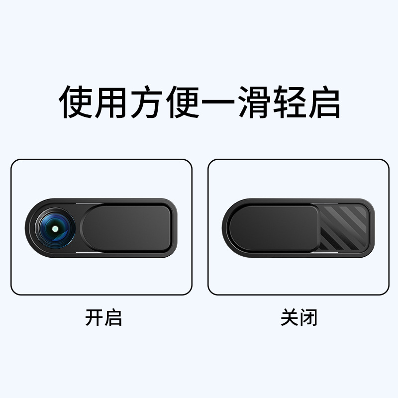 Laptop Gaming Computer Camera Cover for Mobile Phones and Tablets, Front Lens Protection Against Hackers and Prying Eyes, Privacy Protection