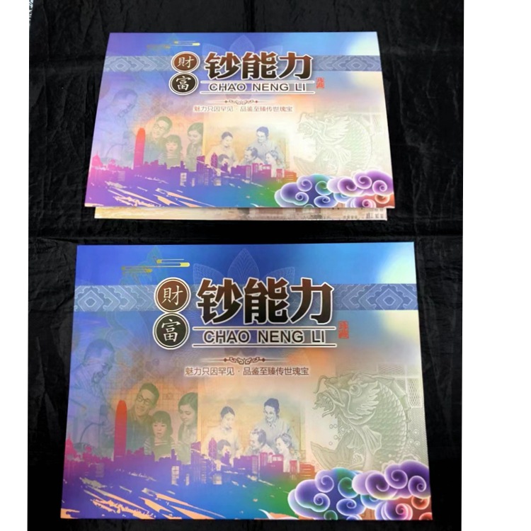 Альбом для банкнот, памятные банкноты, альбом для сокровищ банкнот, случайная комбинация, пустой альбом