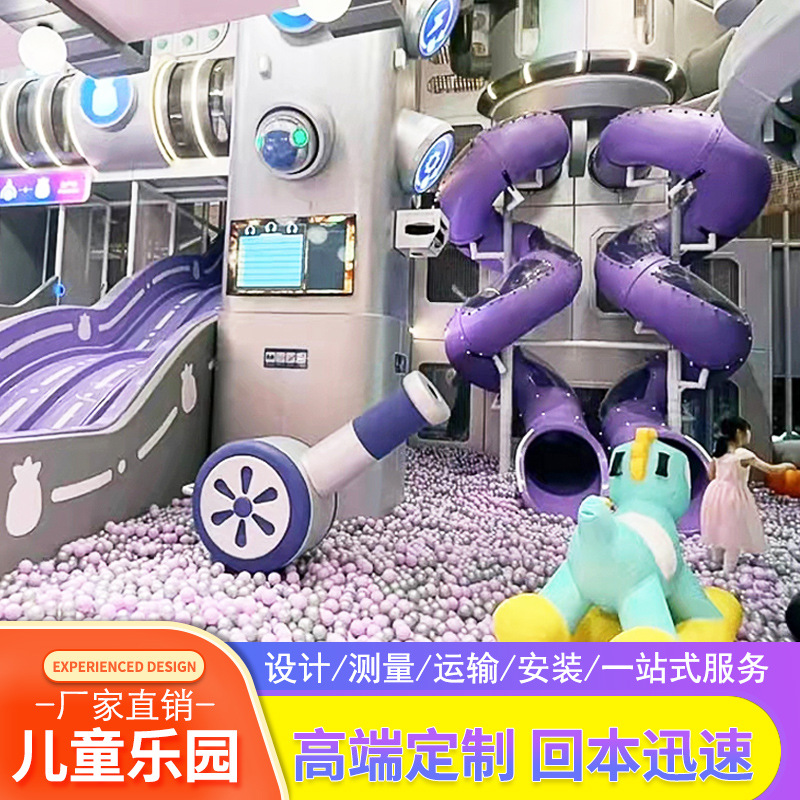 Large Naughty Castle Park Playground Equipment Shopping Mall Indoor Slide Trampoline Entertainment Facilities Source Manufacturer