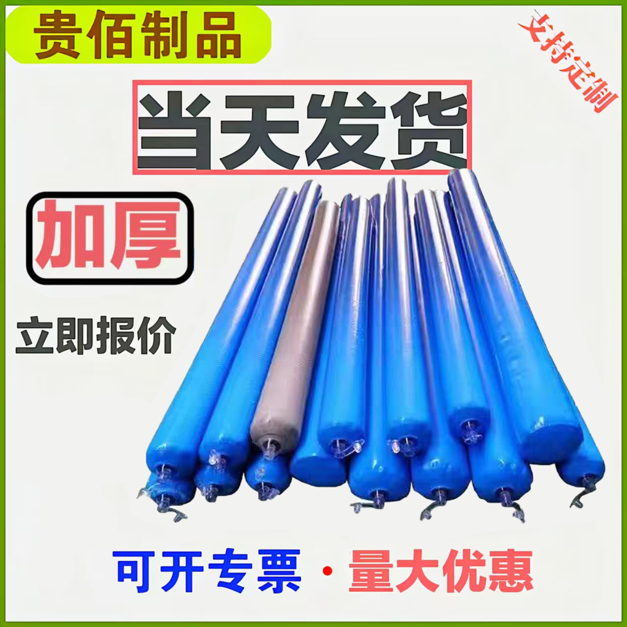 Защитные надувные подушки для строительства, бетон, изоляция, утолщенные подушки, перегородки для балок и колонн