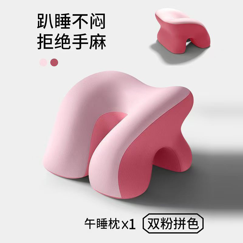 Surrounded Nap Pillow Office Station Primary School Students' Desk Lunch Break Chest Pillow Nap Pillow Cross-border Wholesale