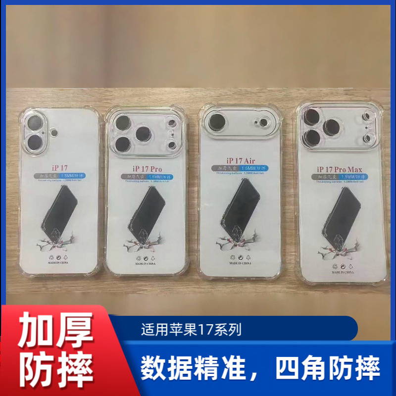 Чехол для Iphone17, подходит для Apple 13, силиконовый, с четырьмя углами, прозрачный, 11, противоударный