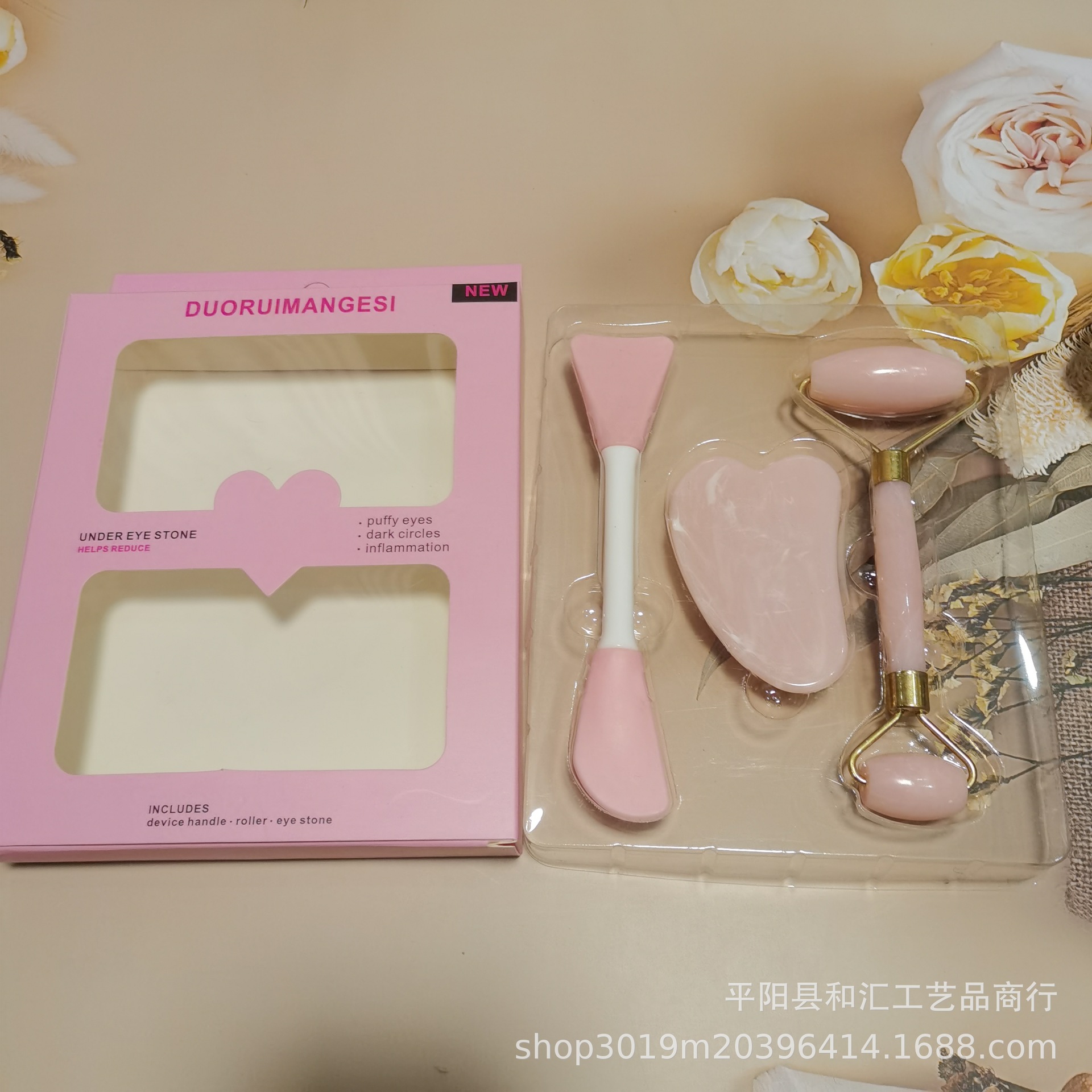 Resin roller jade massage stick scraping board mask brush three-piece set hand-held roller stick jade massage stick