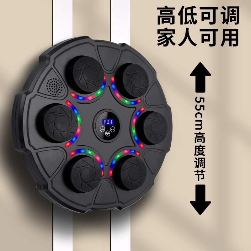 Cross-Border Music Boxing Home Boxing Wall Target Children's Boxing Machine Reaction Trainer Boxing Target Bluetooth Music