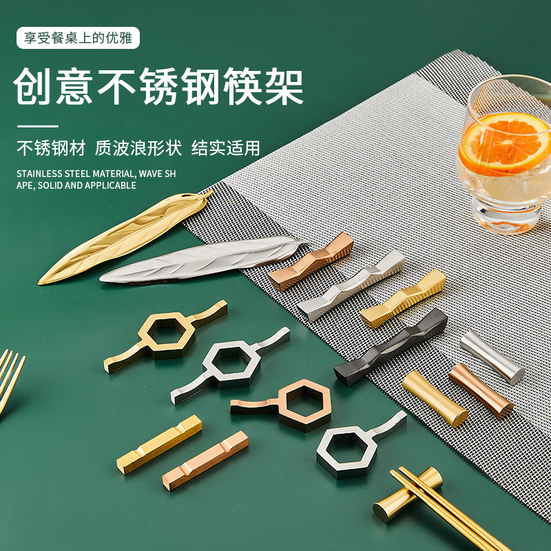 Креативный держатель для палочек из нержавеющей стали 304, золотой, двойной, для ресторана, подушка для палочек, держатель для ложек, печатный логотип