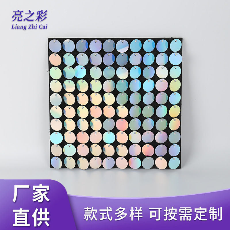 Buckle Plate Square Round Sequins Buckle Plate Internet Celebrity Background Wall Advertising Party Buckle Plate