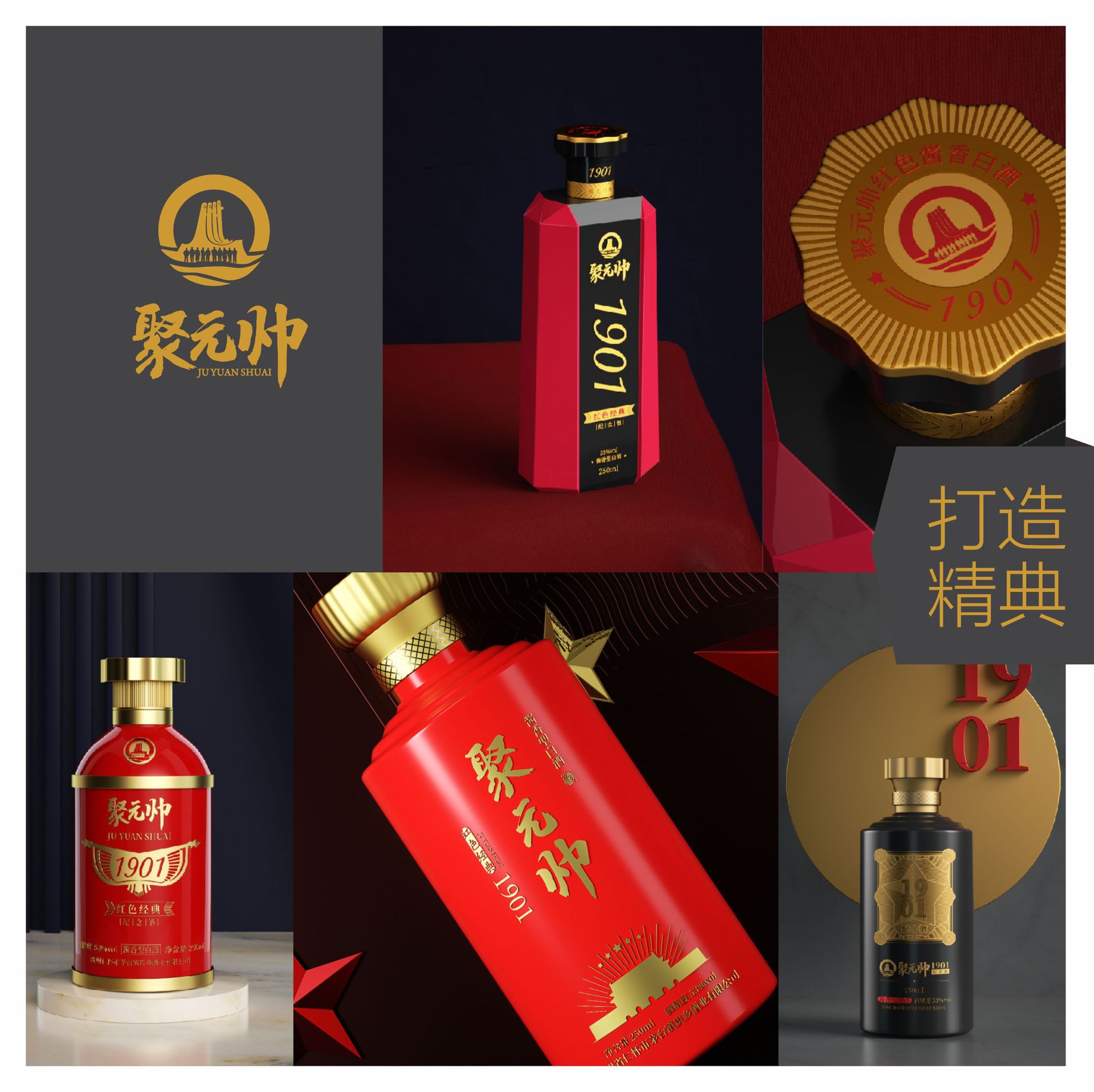 Packaging Design, Color Box Design, Food, Tea, Cosmetics Packaging Design, Gift Box, Wine Box, Health Care Product Blind Box Design