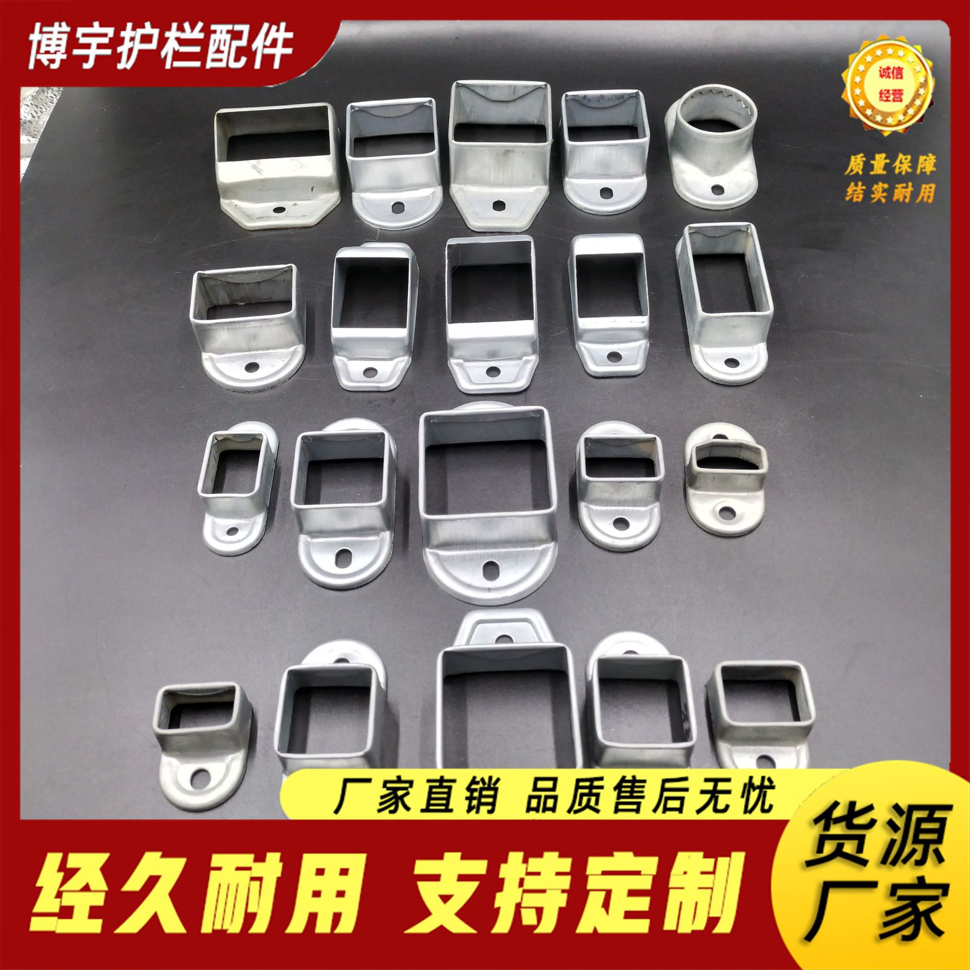 Прямые поставки аксессуаров для оцинкованных стальных ограждений, алюминиевых художественных аксессуаров, алюминиевых художественных ограждений, льготные условия для больших объемов