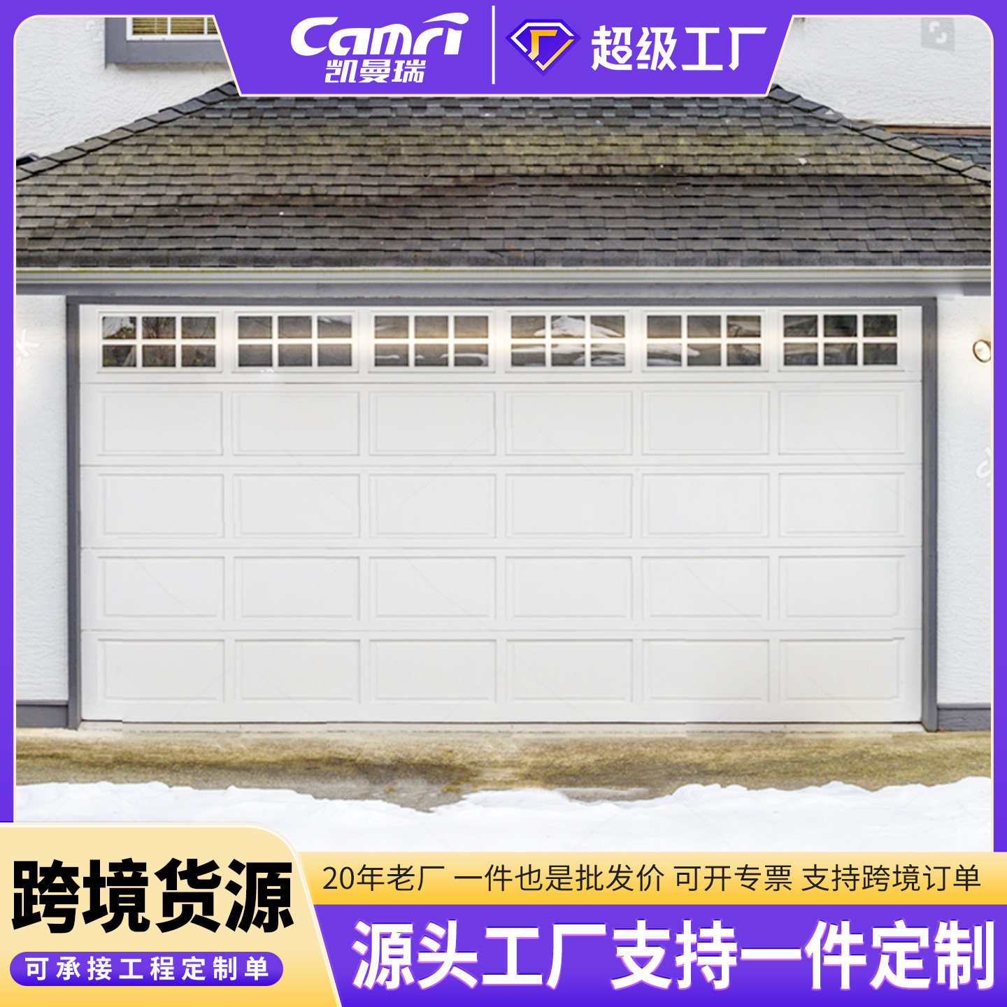 Противоугонная электрическая раздвижная гаражная дверь виллы, алюминиевый сплав, автоматическая раздвижная дверь