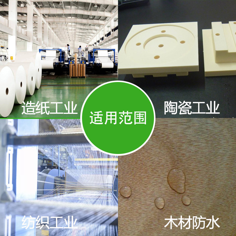 Water-based Carnauba Wax Emulsion B- 20603 Water-based Light Oil Wax Emulsion Floor Polishing Highlighter Wax Emulsion