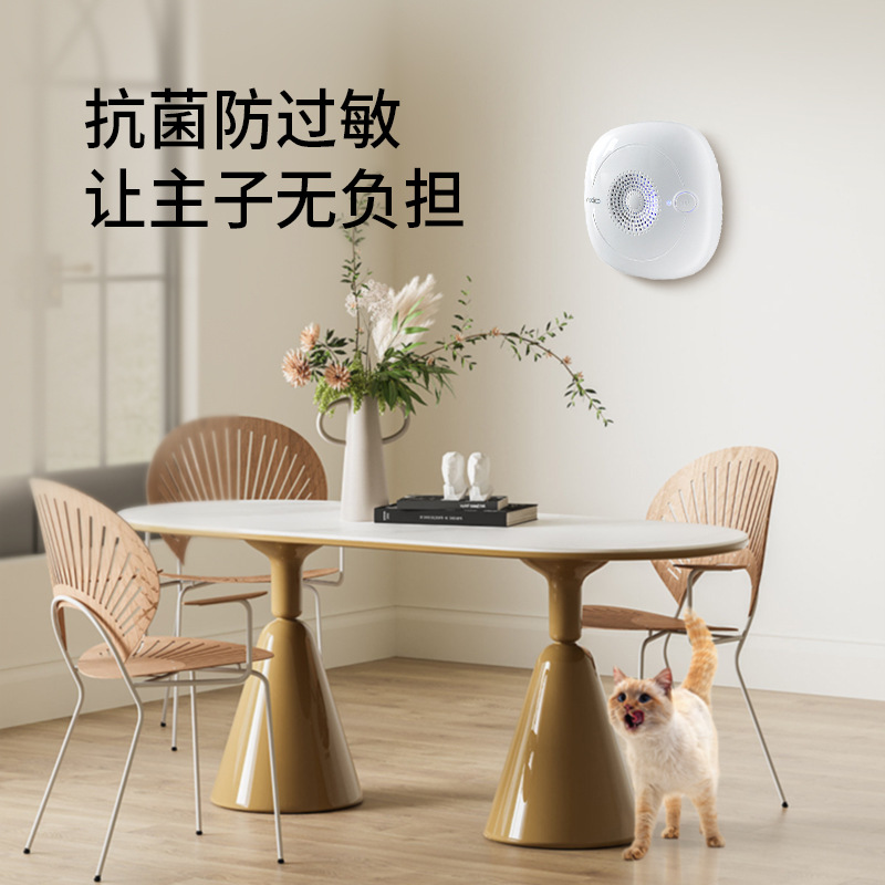 MKU Pet Deodorization Purifier Negative Ion Cat Dog Kennel Intelligent Deodorization Odor Air Disinfection Sterilization Machine