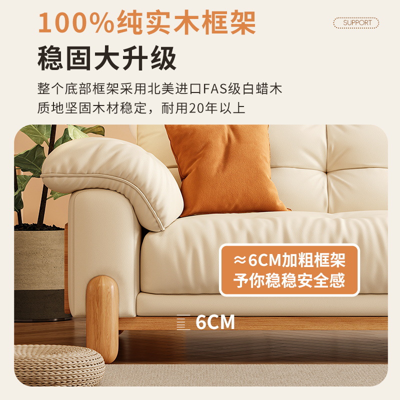 Tongyu Special Puff Cloud Cream Log Living Room Japanese Style Straight Small Apartment Marshmallow Solid Wood Leather Sofa