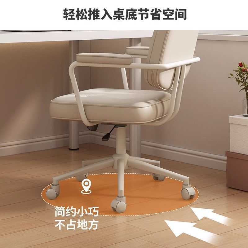 Computer Chair, Study, Simple Swivel Seat, Office Chair, Comfortable Boss Chair, Modern Desk, Light Luxury, Liftable Swivel Chair
