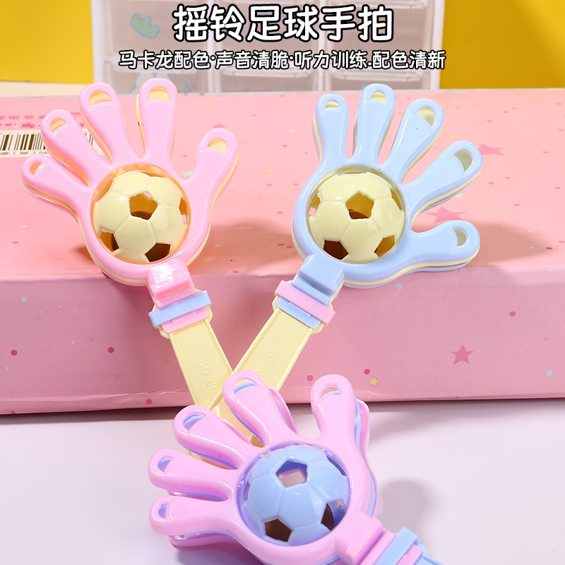 Football Clap Hand Rattle Kindergarten Creative Small Gifts Children's Day Gifts Cheering Props Street Stall Supply Wholesale