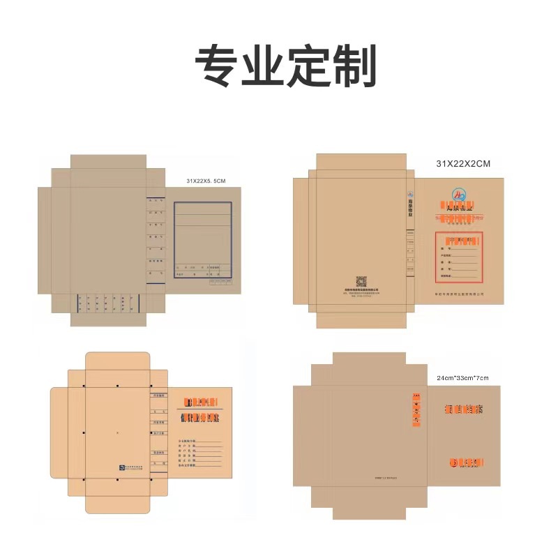 File Box Customized Plastic File Box File Box Kraft Paper File Bag File Box Data Book Storage Book