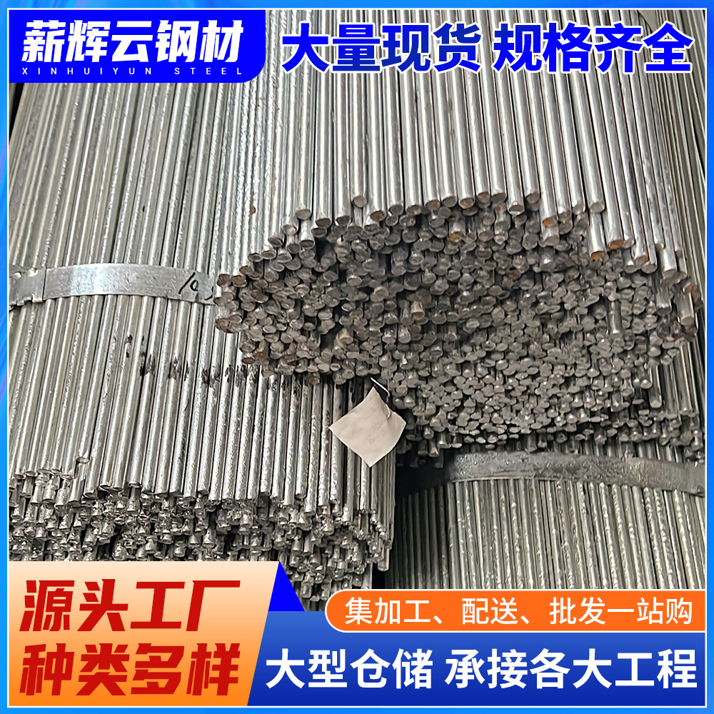 Hot-Dip Galvanized Round Steel Construction Engineering Galvanized Round Rod Lightning Protection Grounding Lightning Rod Anti-Rust Round Steel Solid Iron Rod Wholesale