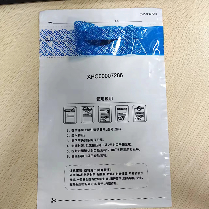 Factory Direct Sales Anti-Counterfeiting Courier Bags, One Bag One Code, Security Bags, Pe Tamper-Evident Bags, Logistics Cash Customization