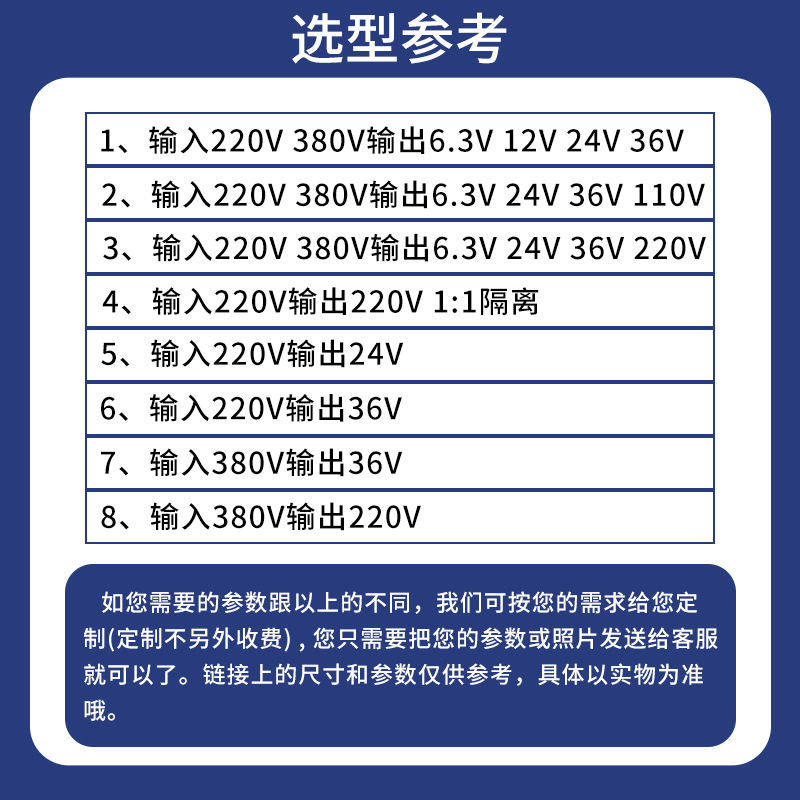 BK-50VA single-phase machine tool isolation control transformer 380v to 220v110v to 24v power transformer copper