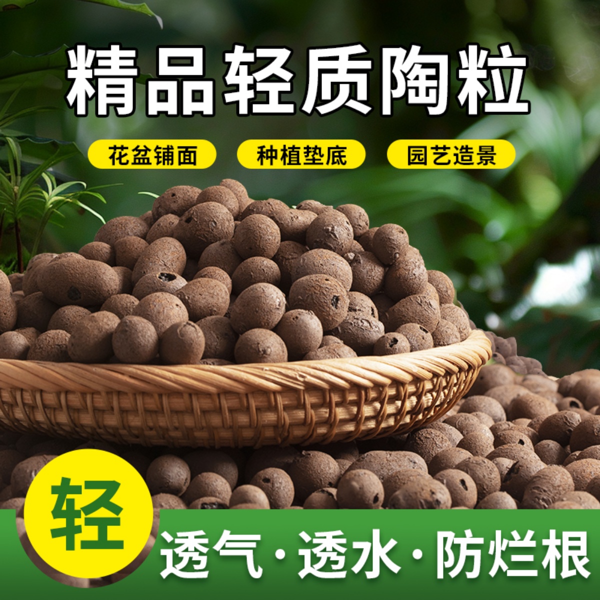 Керамическая почва для суккулентов, гидропонные цветочные горшки, дышащие плитки для наполнения, цветные керамические гранулы для ванной