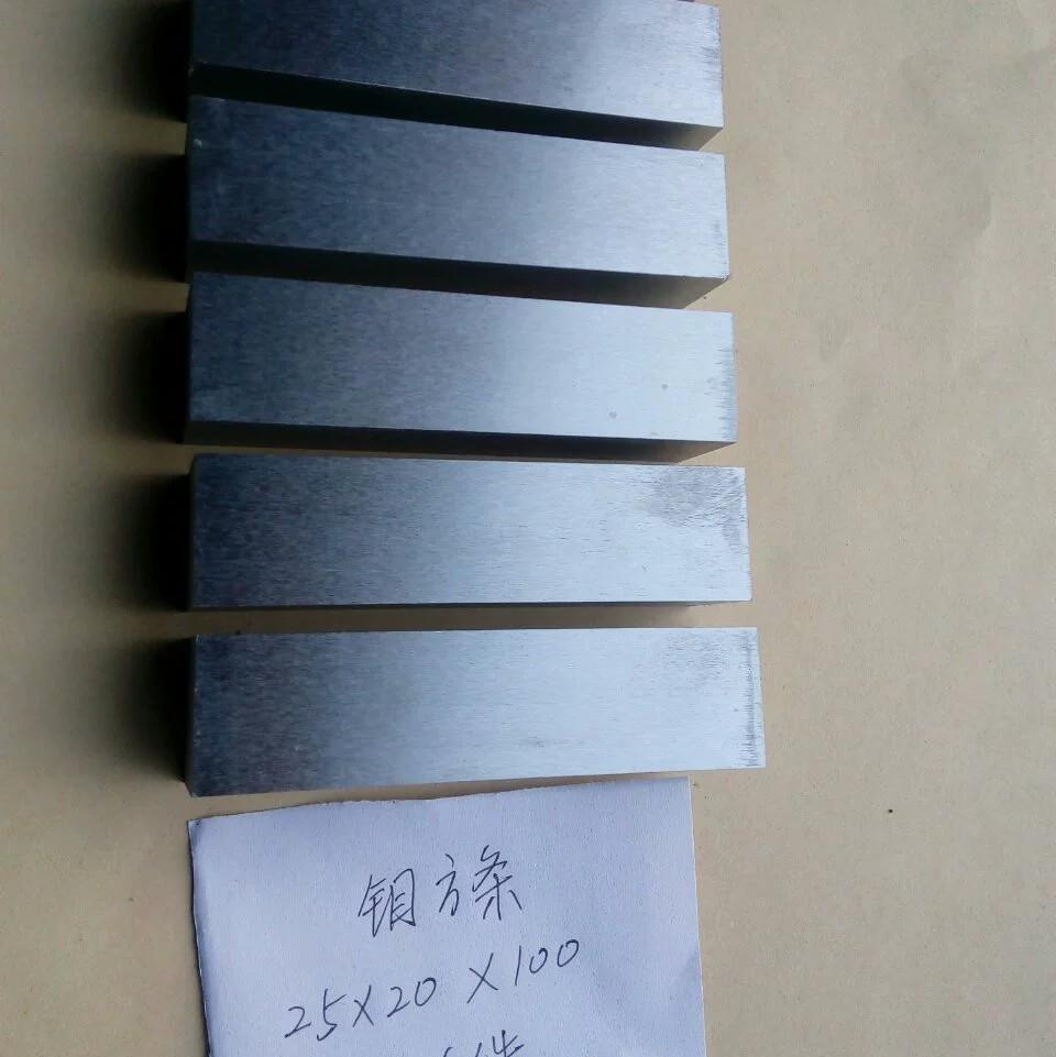 Factory Direct Sales, Polished Molybdenum Blocks for Spot Grinding Wheel Repair, Molybdenum Plates, Molybdenum Strips, Complete Specifications, Fast Delivery