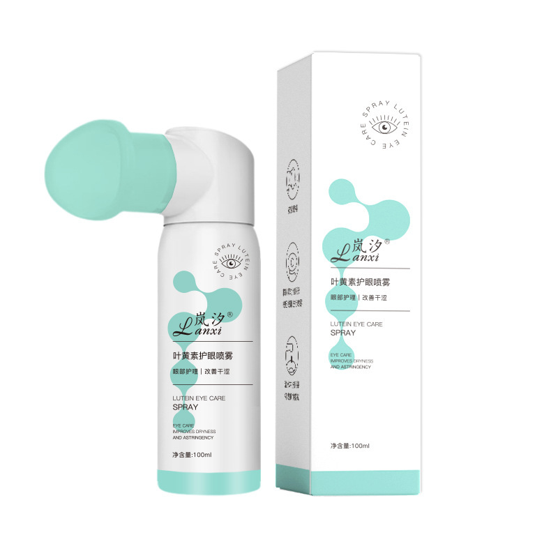 Lutein Eye Protection Spray Hydrating and Moisturizing Sodium Hyaluronate Eye Spray Yunnan Same Style Customized Source Factory