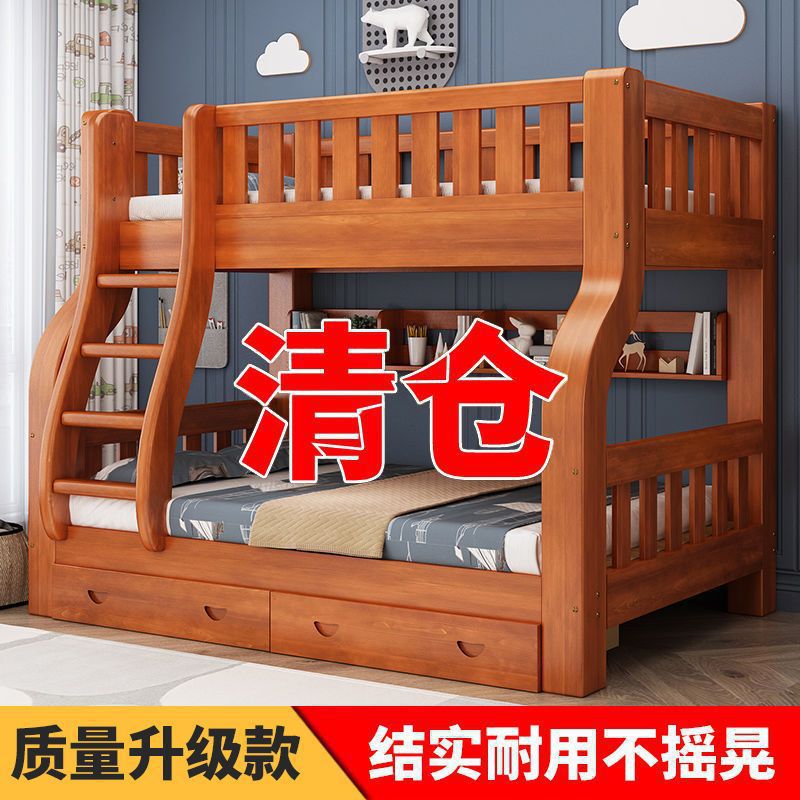 All Solid Wood Bunk Bed, High and Low Bed, Double Bed, Bunk Bed, Wooden Bed, Two-Story Wardrobe, Double Bed, Children's Bed