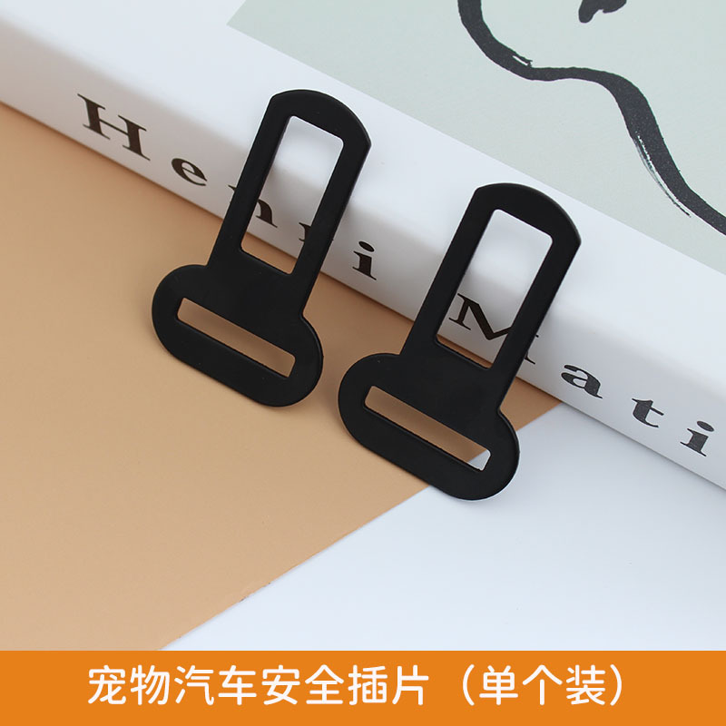 Dog Car Safety Insurance Buckle Electrophoresis Black Traction Rope Buckle Anti-Rust and Anti-Scratch Metal Buckle Wholesale