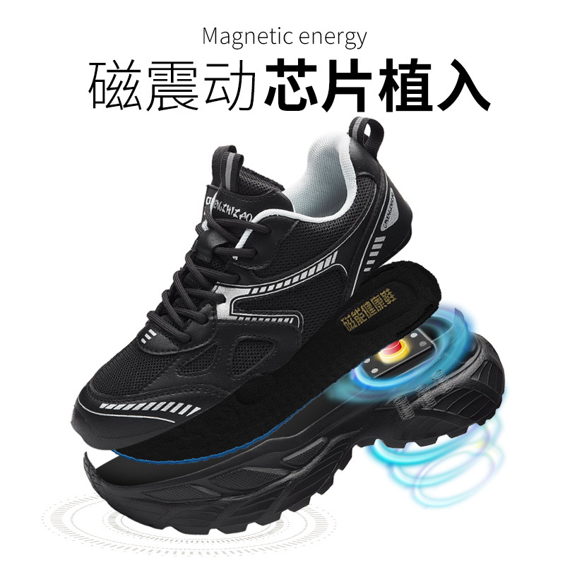 Four Seasons Bubao Dad Shoes Women's Electric Pulse Massage Magnetic Shock Shoes Thick Sole Heightening Women's Sports Shoes Lightweight Korean Version