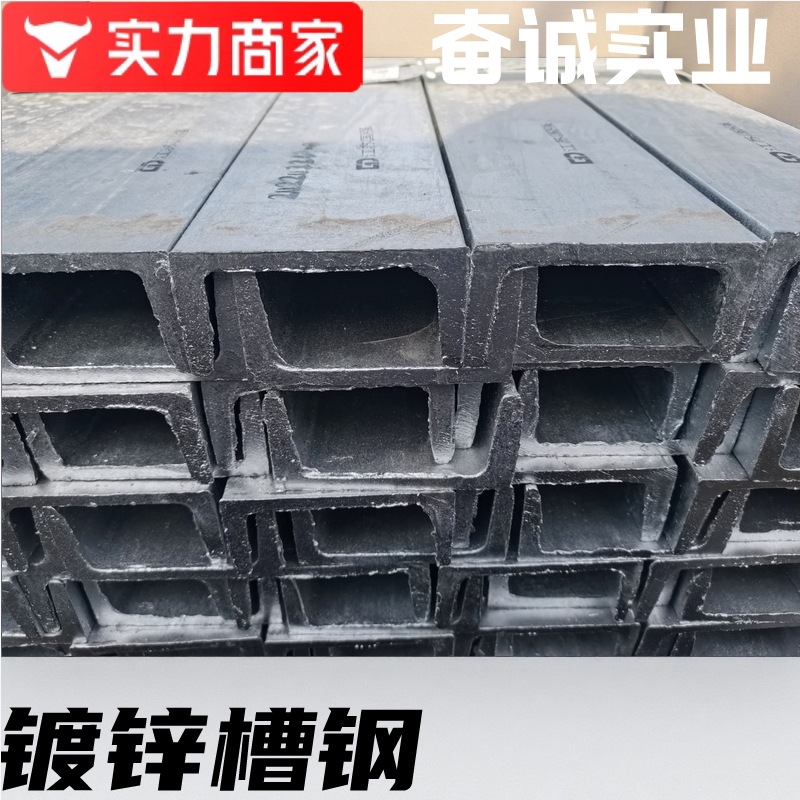 Заводская цена U-образной стали, доступные и полные спецификации. Строительные инженерные конструкции, антикоррозийный желоб, горячецинкованный