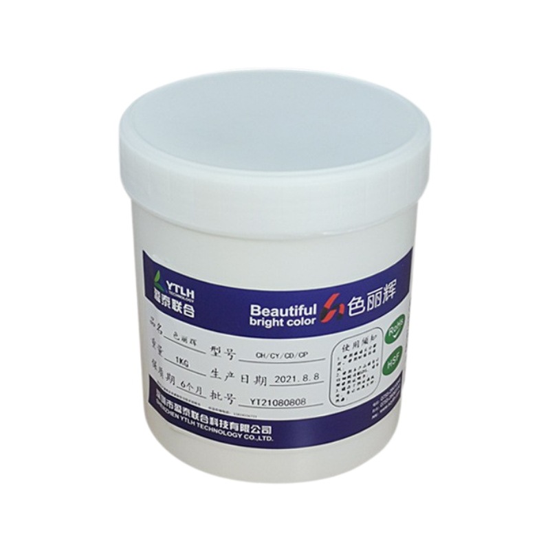 Ir Ink Glass Infrared Silk Screen Acrylic High Transmittance Remote Control Hole Adjustable High Temperature Resistance