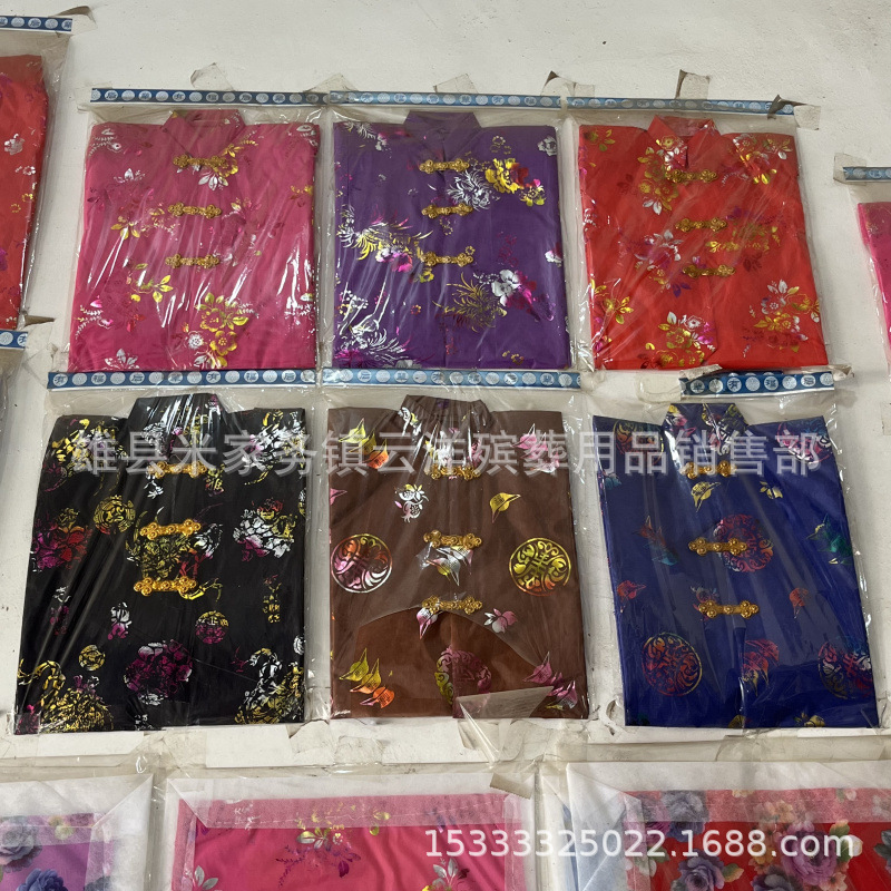 October 1 Sacrifice Cold Clothes Cloth Clothes Cold Clothes Zhongyuan Festival Various Sizes Available Yunyang Funeral Supplies