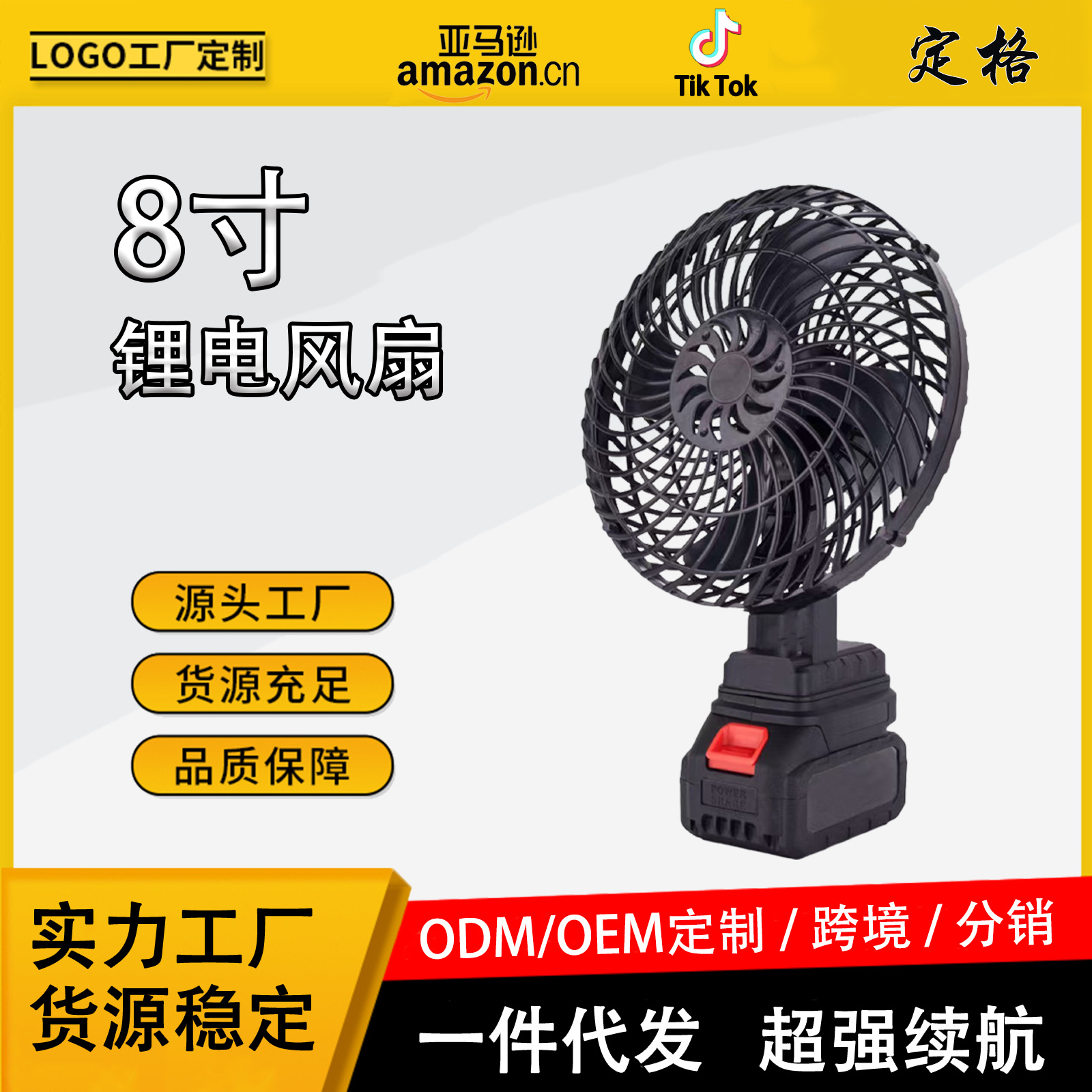 Литиевый аккумуляторный вентилятор, перезаряжаемый, маленький, мощный, беспроводной, портативный для дома и улицы