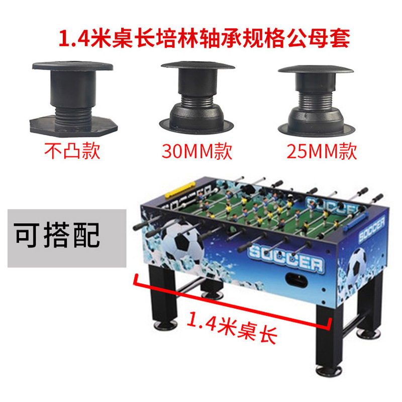 Bore 12.7mm Football Table Bearing 1/2" Bearing 1.2m Football Table Desktop Football Bearing Upgraded Version