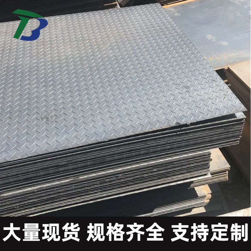 Anti-Skid Steel Plate Manufacturers Large Storage Steel Sheet Pattern Pattern Galvanized Stair Step Anti-Skid Steel Plate Wholesal