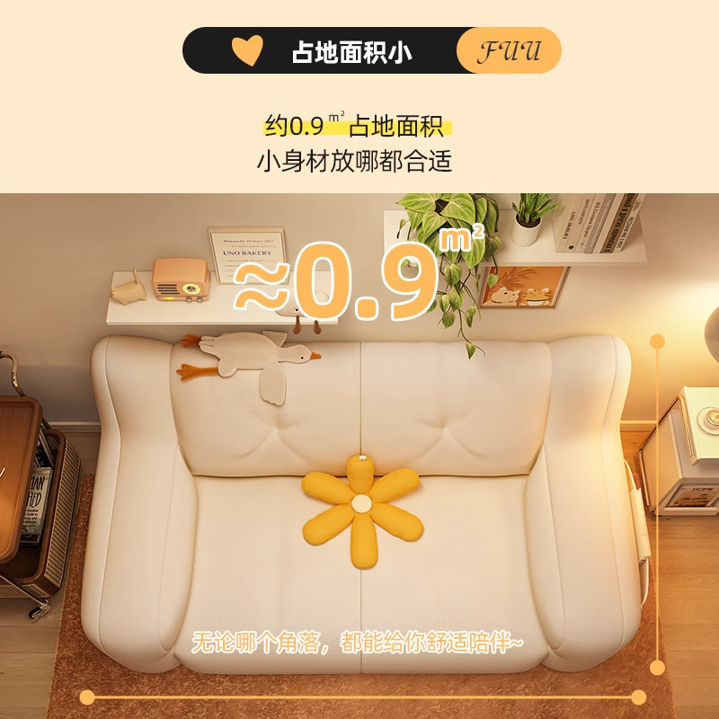 Lazy Sofa Bedroom Small Apartment Single Double Bedroom Small Sofa Lying Sleepable Rental Sofa Nest Chair