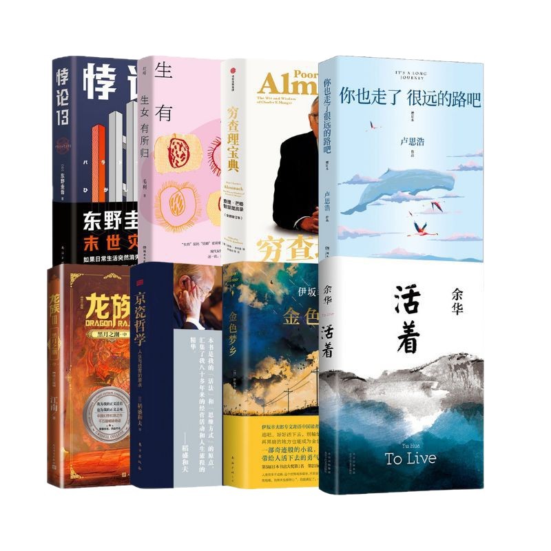 Books and Bookstores Wholesale, Corporate Welfare Procurement, New Bookstore Setup, Book Distribution Units, Reading Rooms, Books for Primary and Secondary Schools