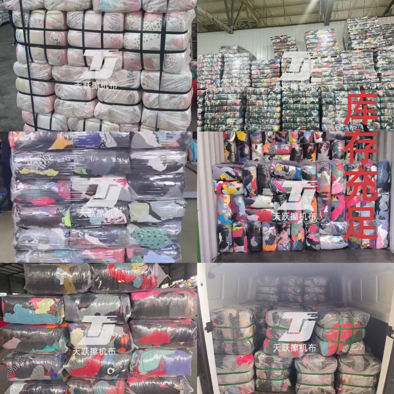 Factory Direct Sales Pure Cotton Colorful Old Clothes Wiping Machine Cloth Absorbs Water and Oil Absorbent Cotton Cloth Rag Ready-Made Wiping Machine Cloth