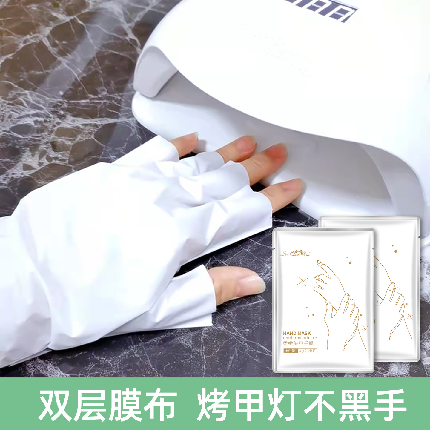 Nail Care Suitable Hand Mask with Niacinamide for Moisturizing and Tenderizing Hands, Hand Care for Nail Salons, White Finger Hand Mask Set Wholesale