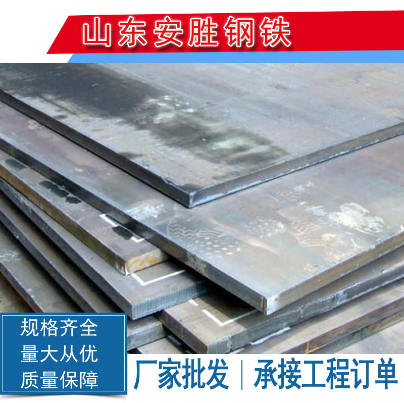 Плита из стали Ah36 Dh36 Eh36 Ah40 Dh40 Eh40 Fh36 Fh40 Ccsb средней толщины