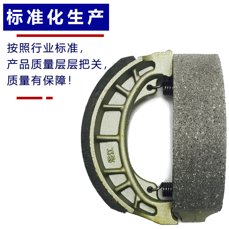 Electric car BRAKE pad universal 110 BRAKE SHOE block motorcycle BRAKE pad CG125 drum BRAKE SHOE
