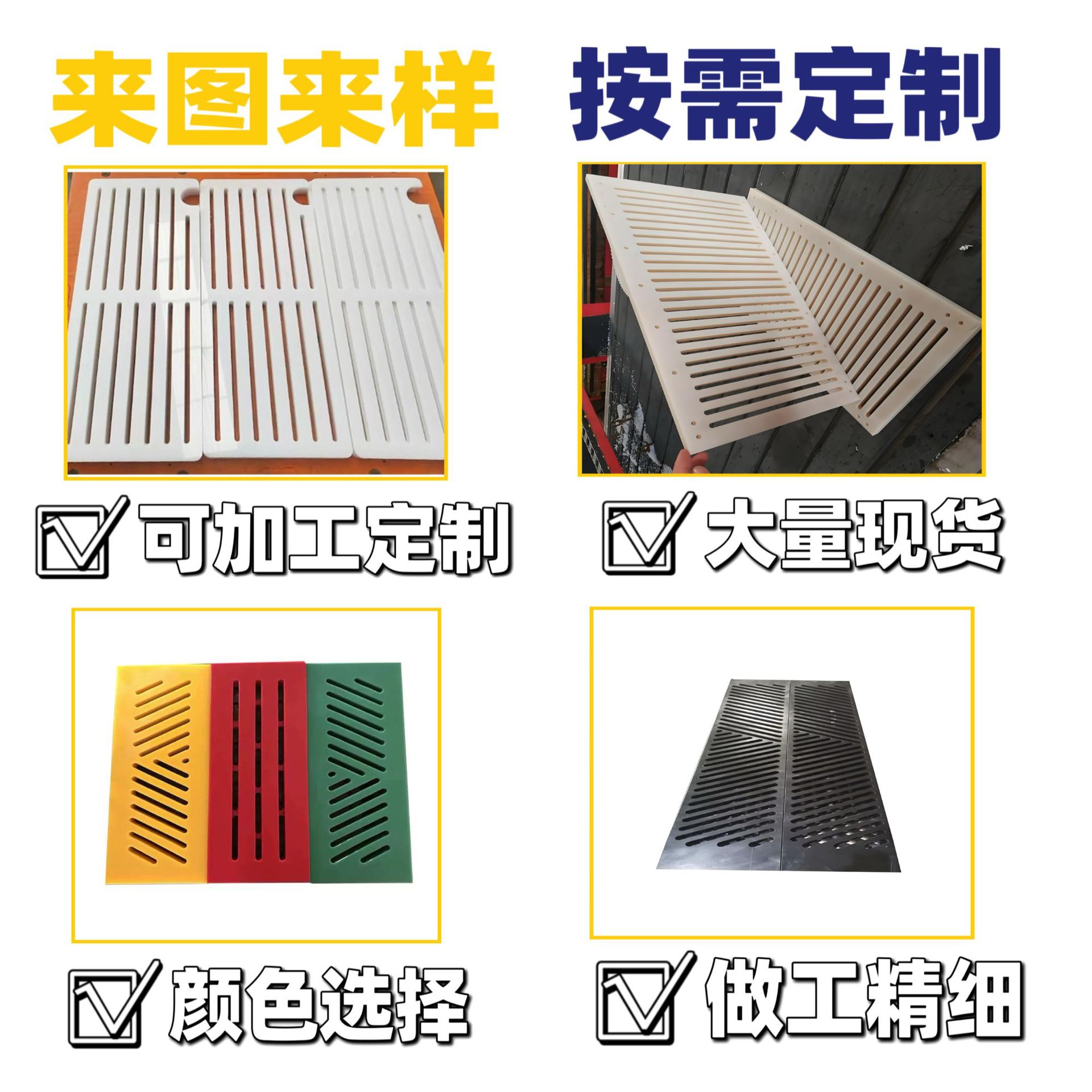 Cover plate for coal mine well High molecular weight polyethylene cable trench car wash shop cover plate for coal chute suction tank cover plate